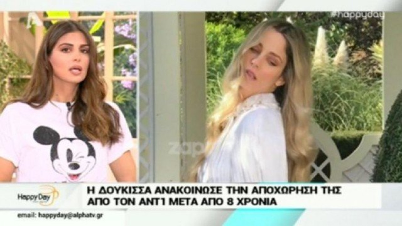 Ο λόγος της αποχώρησης της Δούκισσας Νομικού από τον ΑΝΤ1 (ΒΙΝΤΕΟ)