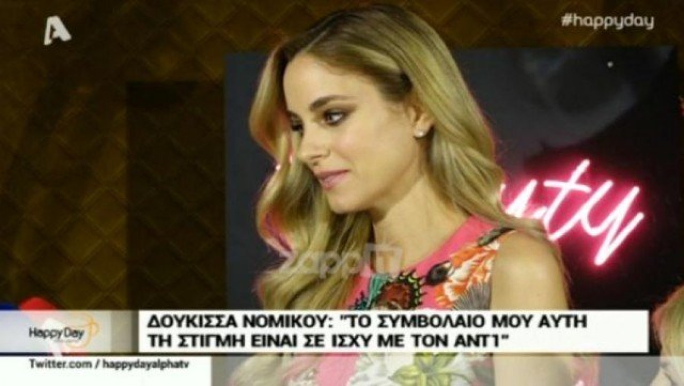 Έξαλλη η Νομικού όταν τη ρώτησαν αν θέλει να κάνει αυτή το «Πρωινό»