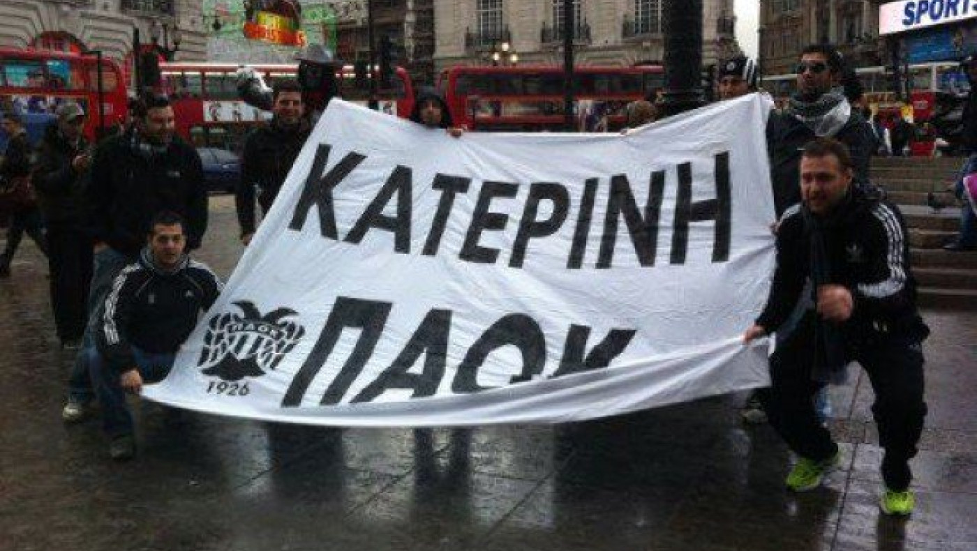 «Ασπρόμαυρη» γιορτή και στην     Κατερίνη! (video)
