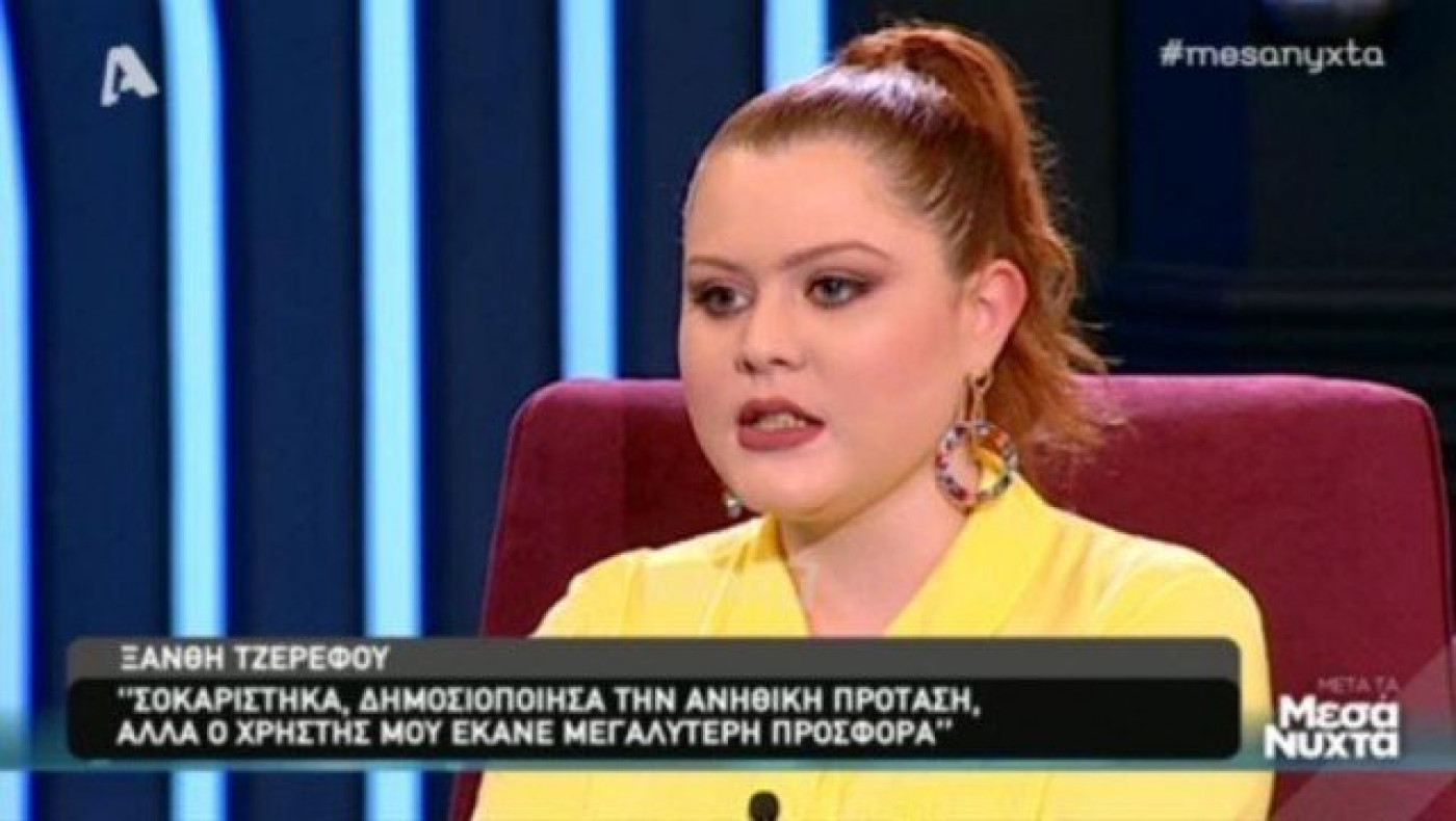 Ξανθή Τζερεφού: «Μου έκανε ανήθικη πρόταση για 3.000 ευρώ» (ΒΙΝΤΕΟ)