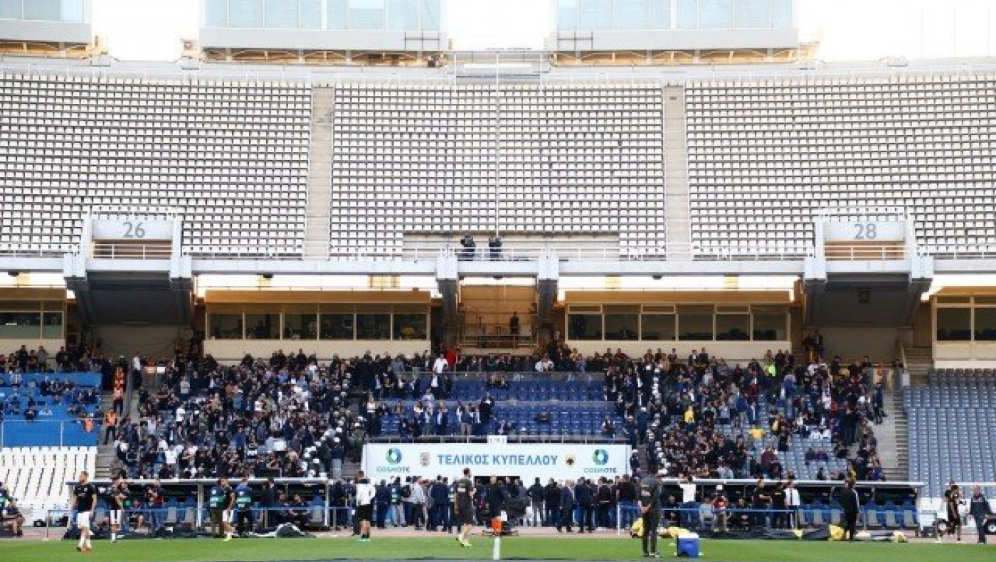 ΦΩΤΟ ΝΤΟΚΟΥΜΕΝΤΟ: Αυτή είναι η απόσταση των οπαδών των δυο Δικεφάλων