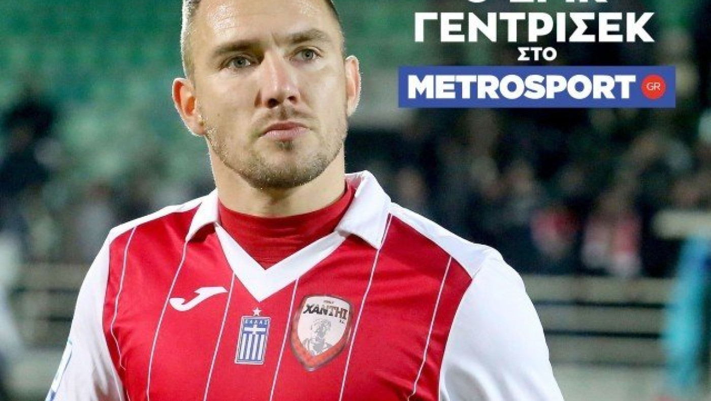 «Μπορεί ο Ζίβκο στον ΠΑΟΚ, respect στον Κουλούρη, γι’ αυτό έφυγα»