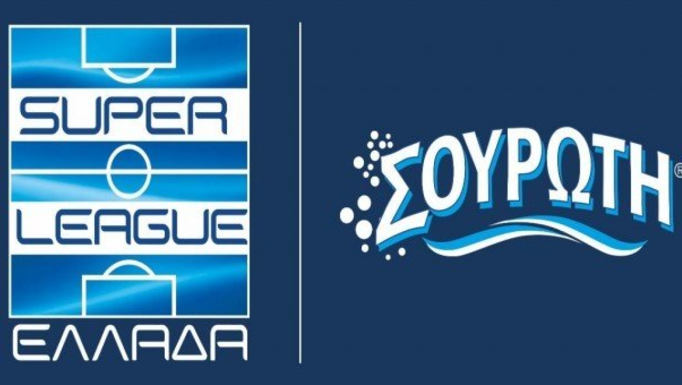 Αυτά είναι τα σενάρια διεξαγωγής της νέας Σούπερ Λιγκ