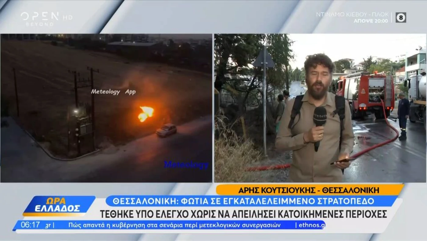 https://www.metrosport.gr/portal-img/art_f_webp/565/eikona-2026-07-23-083034022.png