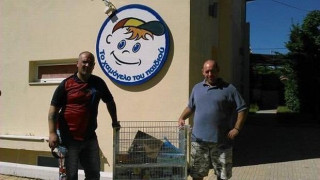 «Μπλαουγκράνα» με Χαμόγελο