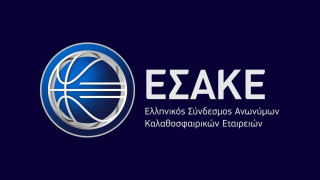    Νικητές, ηττημένοι και λοιποί… συγγενείς στον ΕΣΑΚΕ!