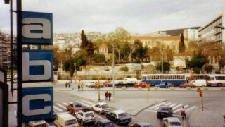 Βόλτα με το αυτοκίνητο στη Θεσσαλονίκη του 1988! (video)