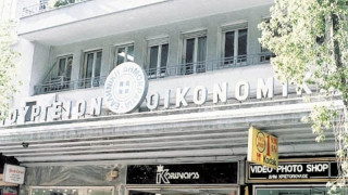 Το υπουργείο Οικονομικών «εκδικείται» όσους προσφεύγουν για τον ΕΝΦΙΑ