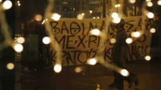 Συγκέντρωση διαμαρτυρίας για τον Ρωμανό έξω από τη Βουλή