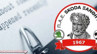 Απίστευτη ανακοίνωση Ξάνθης για τη διαιτησία!