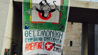 Ο εκνευρισμένος Μπουτάρης κατεβάζει πανό του ΣΥΡΙΖΑ (video)