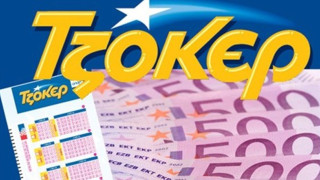 Βόλος: Με 2,5 ευρώ κέρδισε πάνω από 5 εκατ. στο Τζόκερ! 