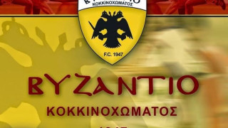 «Δεν ήθελαν να πληρώσουν εισιτήριο, βαρούσαν και έσπαγαν πόρτες» (audio)