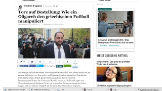 H «Metrosport» και ο Δημήτρης Δραγώγιας στη γερμανική Huffington Post!
