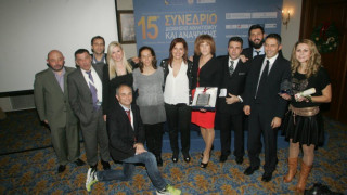 Με το βλέμμα στο μέλλον η έναρξη του 15ου Συνεδρίου της Ελλ.Ε.Ε.Δ.Α