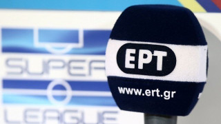 Επίθεση             Ολυμπιακού σε ΕΡΤ λόγω... ΠΑΟΚ!