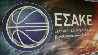 Αποσύρθηκε ο κεντρικός χορηγός              του ΕΣΑΚΕ