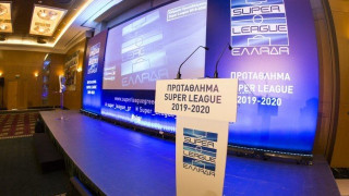 Την τέταρτη αγωνιστική το    ΠΑΟΚ - Αρης, δείτε πότε είναι τα ντέρμπι