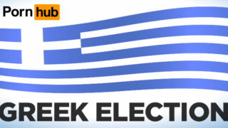 AΠΙΣΤΕΥΤΟ: Σούπερ δημοφιλής η αναζήτηση… Εύοσμος    στο Pornhub