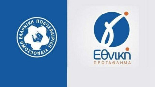 Γ Εθνική: Αυτοί είναι οι 8 όμιλοι        της κατηγορίας
