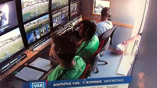 ΚΛΑΜΑ: Πρεμιέρα του VAR με...σουβλάκια Λαμίας για Κομίνη! (PIC)