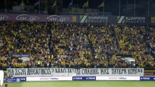 Η εντυπωσιακή ατμόσφαιρα στο «Βικελίδης» στο ντέρμπι με Παναθηναϊκό