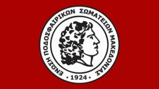 «Καταδικάζουμε την επίθεση, να βρεθεί               η αιτία του κακού»
