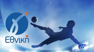 LIVE: Οι αγώνες της Γ Εθνικής (3η αγων.)
