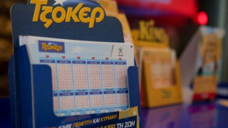 Τζόκερ: Δείτε πού κληρώθηκε το τυχερό δελτίο των 895.000 ευρώ
