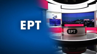 Ξεκίνησαν οι αποχωρήσεις στην ΕΡΤ: Τέλος γνωστός δημοσιογράφος (pic)
