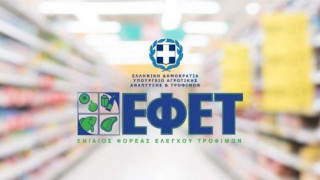 Ανάκληση μη ασφαλούς αλόης με γεύση ανανά            (ΦΩΤΟ)