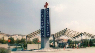 Στο «Παπαγεωργίου» 59χρονος που αυτοπυροβολήθηκε με καραμπίνα