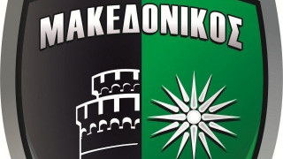 Μακεδονικός: «Την Κυριακή παίζουμε για τον Παναγιώτη - Ραφαήλ»