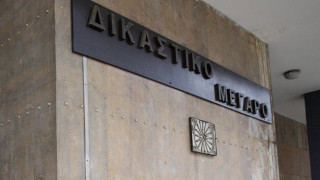 Θεσ/νίκη: Ποινή κάθειρξης... 280 ετών για παράνομη μεταφορά μεταναστών