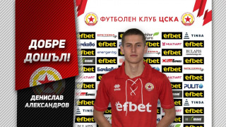 Στη λίστα του Αρη ο Αλεξάντροφ