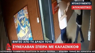 Βίντεο–ΣΟΚ από εισβολή ληστών με καλάσνικοφ σε κατάστημα στη Θεσ/νίκη