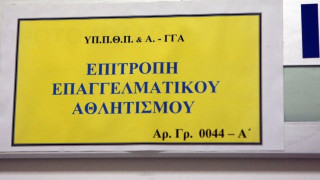 Μάχη 8 δικηγόρων για την καταγγελία του Ολυμπιακού κατά Ξάνθης-ΠΑΟΚ