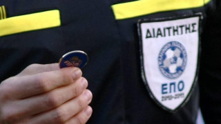 Πώς θα αυτονομηθεί η ελληνική διαιτησία