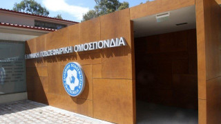 Ολοκληρώθηκε η σύσκεψη στην ΕΠΟ, αποφασίζουν οι διαιτητές