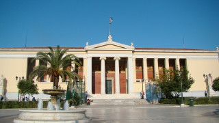 Ένταση και πάλι στο Πανεπιστήμιο Αθηνών
