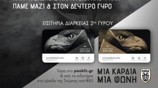 «Πάμε μαζί και στον δεύτερο γύρο»