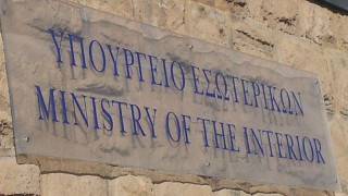 Διευκρινίσεις του Υπουργείου Εσωτερικών για τις εκλογές