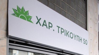 ΠΑΣΟΚ: Αδιανόητο να υπονομευτεί η ενότητα από τον Γ. Παπανδρέου