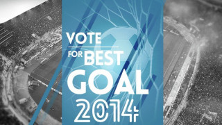Οι δέκα υποψηφιότητες για το Best Goal του 2014