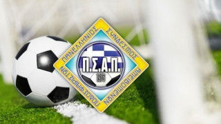 ΠΣΑΠ: «Εξαιρέστε τους παίκτες από την προσφυγή στον πτωχευτικό κώδικα»