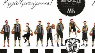 Οι μπασκετικοί Άγιοι Βασίληδες