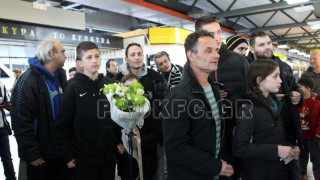 «Εμείς μαζί για μια ζωή...»