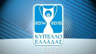 Κύπελλο: Οι διαιτητές της 3ης αγωνιστικής