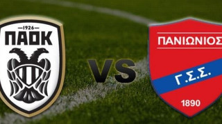 ΠΑΟΚ-Πανιώνιος το pre-game