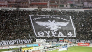 Πορεία με προορισμό τον Πανελλήνιο oι οπαδοί του ΠΑΟΚ